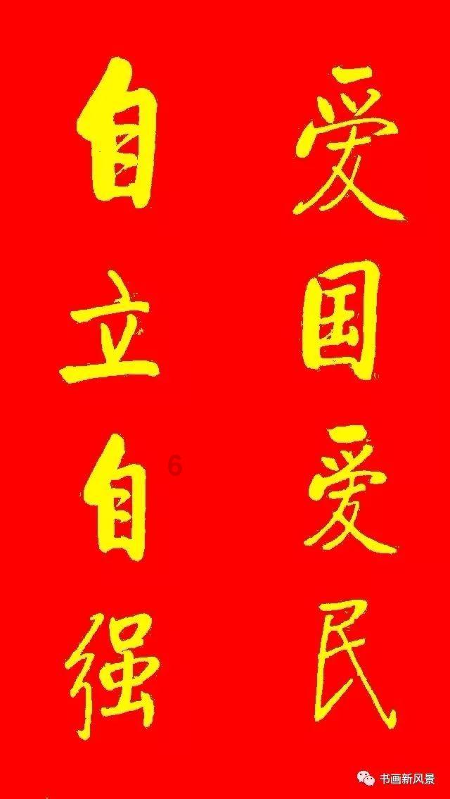 奇妙香蕉之旅