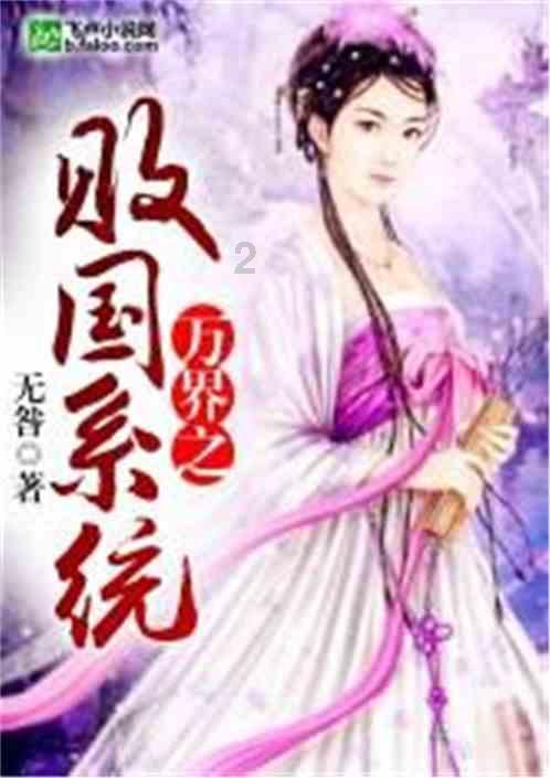 小萌新的甜美装扮